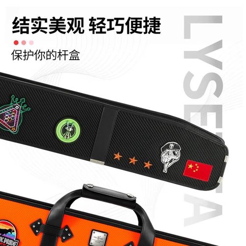 莱瑟塔LIZARD彩虹系列长杆包保护套球杆杆盒外包小头杆外两槽三槽 - 图2