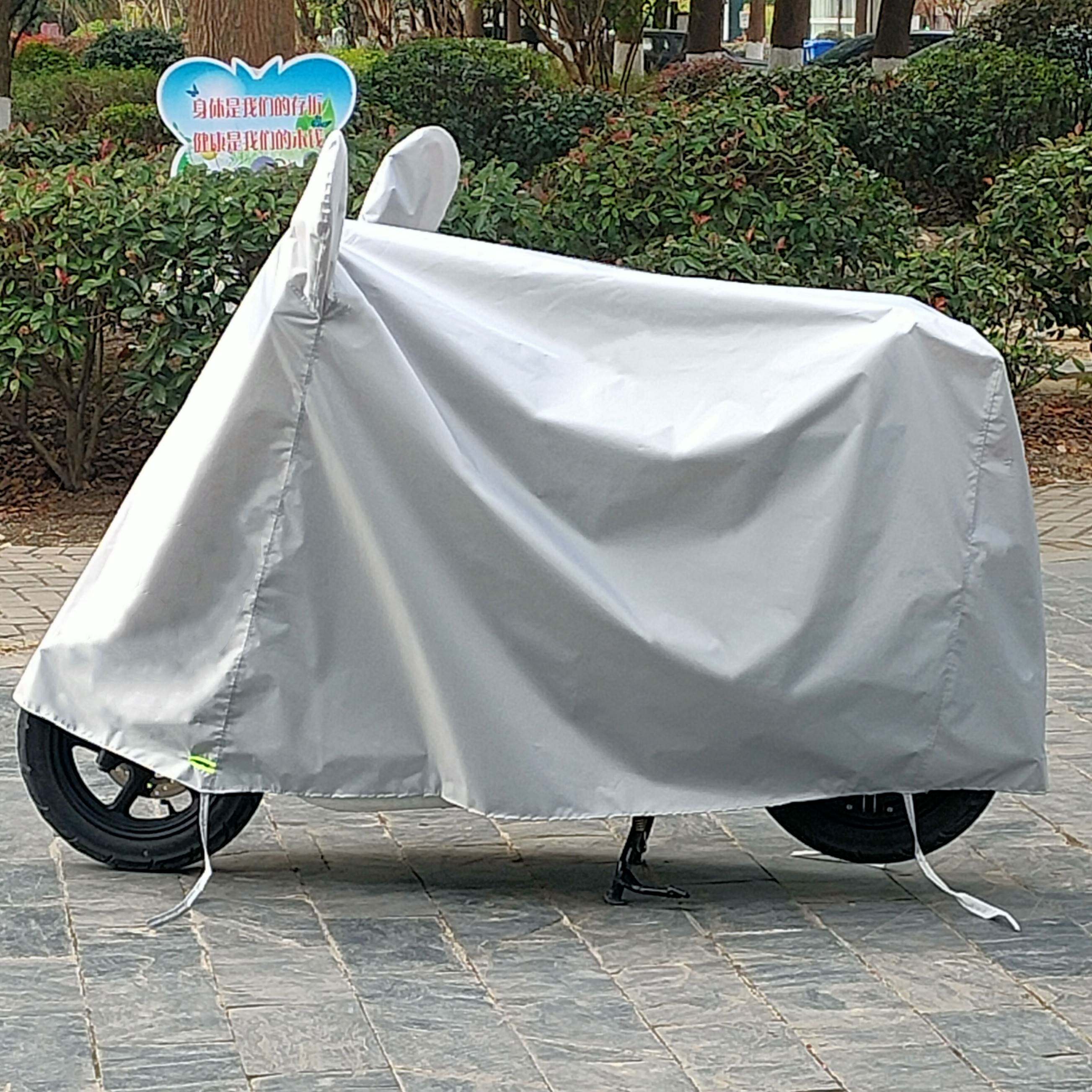速干电动车防雨罩防晒车罩车衣电瓶车电车全罩摩托车罩子遮雨车套