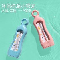 Water Temperature Meter Baby Bath Baby Dual-use Table Cartoon Newborn Child Swim bath tub Measuring water thermometer