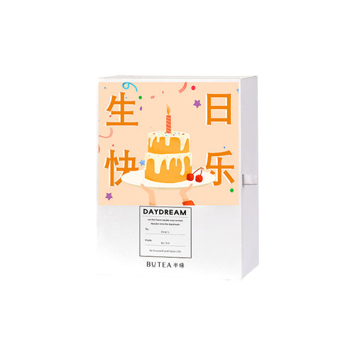 半绿butea果茶礼盒生日礼物送女生小众高级感送闺蜜可定制姓名 - 图3