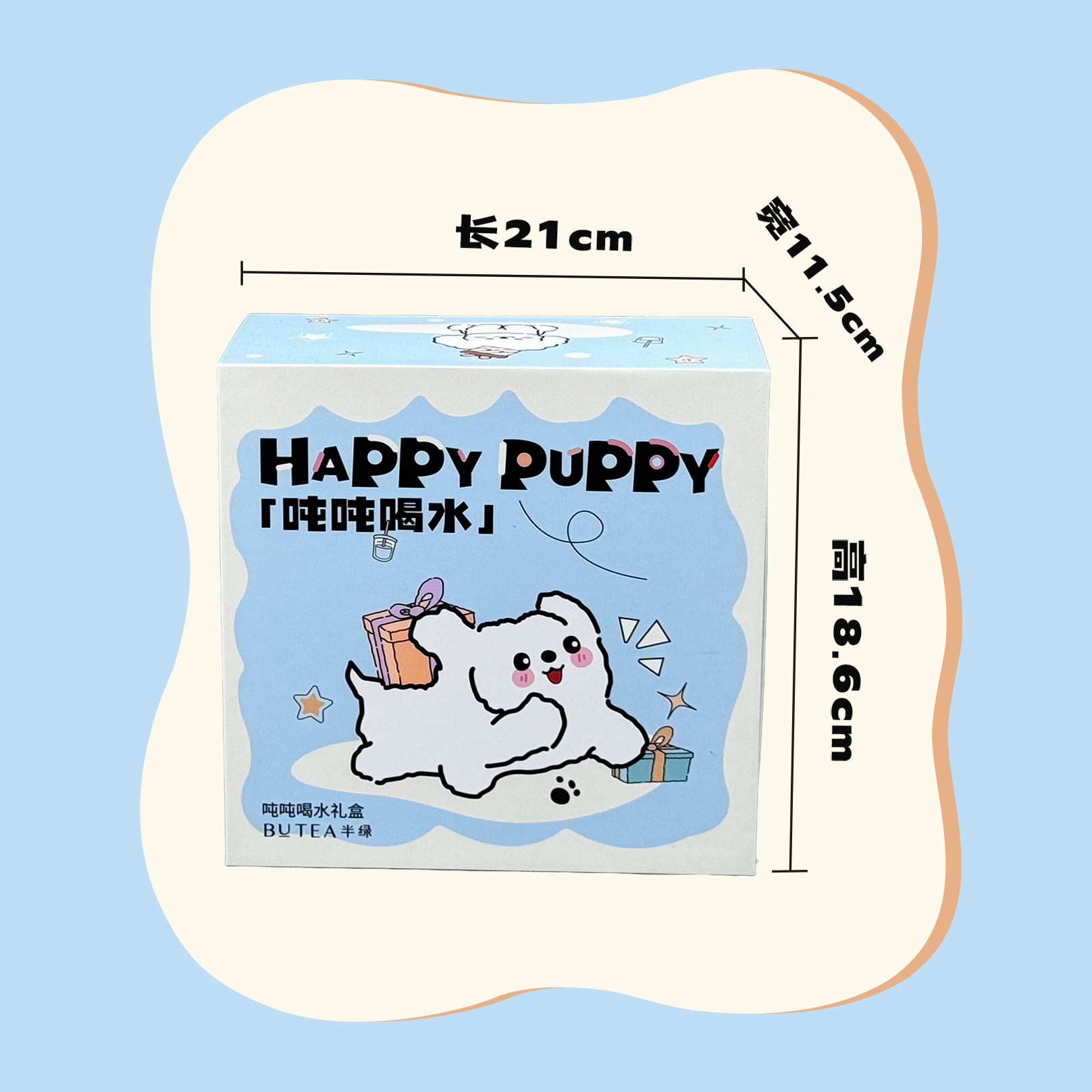 半绿吨吨喝水礼盒生日礼物水杯花果茶叶礼物毕业季送同学女生女友,淘宝优惠券,粉丝福利购,淘宝优惠卷