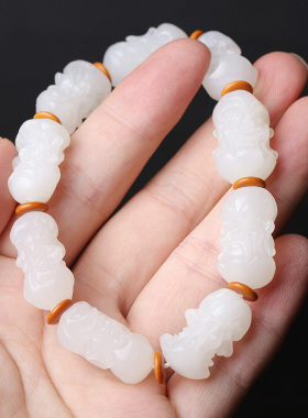 和田玉羊脂玉十八罗汉手链男款