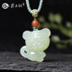 Hetian Jade Twelve Zodiac Jade Pendant Horse, Sheep, Ox for Men and Women
