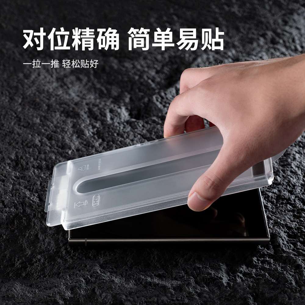适用三星S25ultra抗反射钢化膜S24高清AR增亮玻璃膜S24+手机膜s25u屏幕保护膜可支持超声波指纹秒贴无白边