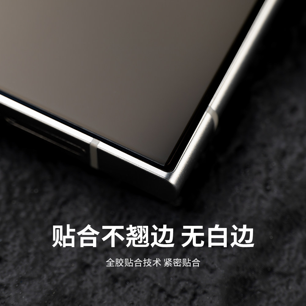 适用三星S25ultra抗反射钢化膜S24高清AR增亮玻璃膜S24+手机膜s25u屏幕保护膜可支持超声波指纹秒贴无白边