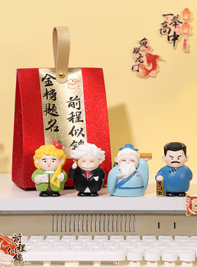 高考中考祝福礼物创意考神庇佑桌面摆件文曲星金榜题名礼袋送考生