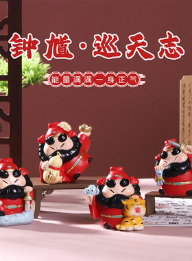 『一举夺魁』钟馗祝状元摆件中高考仪式感礼物加油励志礼品送孩子