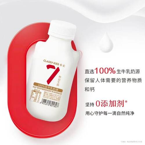 卡士酸奶007无蔗糖428g小奶罐0添加剂益生菌发酵乳全脂营养早餐奶 - 图1