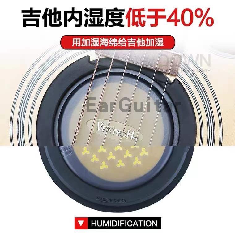 EarGuitar VERTECHNK铂瑞科民谣吉他音孔加湿器SM-20除湿器音孔盖 - 图3