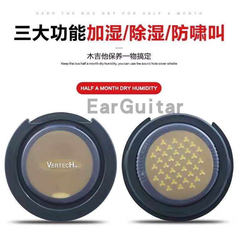 EarGuitar VERTECHNK铂瑞科民谣吉他音孔加湿器SM-20除湿器音孔盖 - 图1