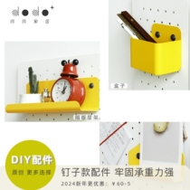 dodo dongle plate accessories Shelf Separator Pen Holder nail mounting can put heavy weights Multi-color choice