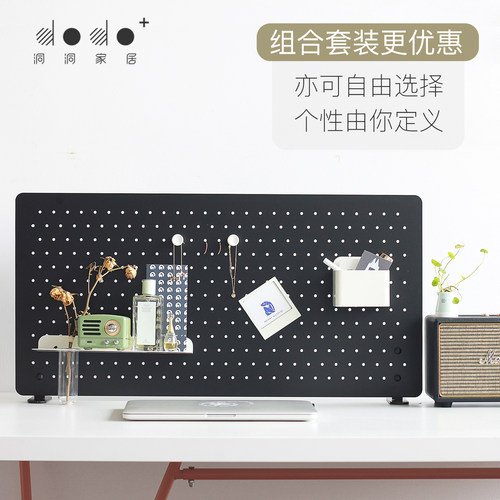 dodo洞洞板桌面可立免打孔台面装饰收纳展示架置物架工作台隔断 - 图2