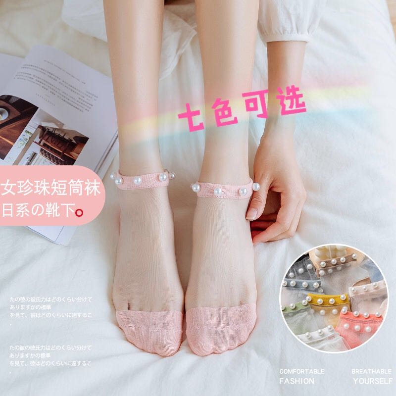 网红珍珠边女袜子夏天浅口少水晶袜 别样娇短袜/打底袜/丝袜/美腿袜