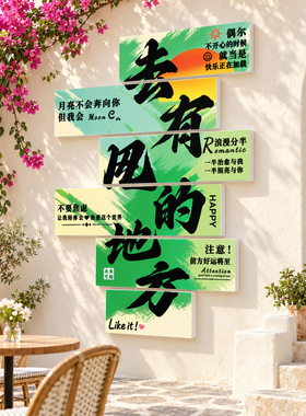 【网红打卡墙贴】餐饮店铺装饰画