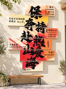【网红打卡墙贴】餐饮店铺装饰画