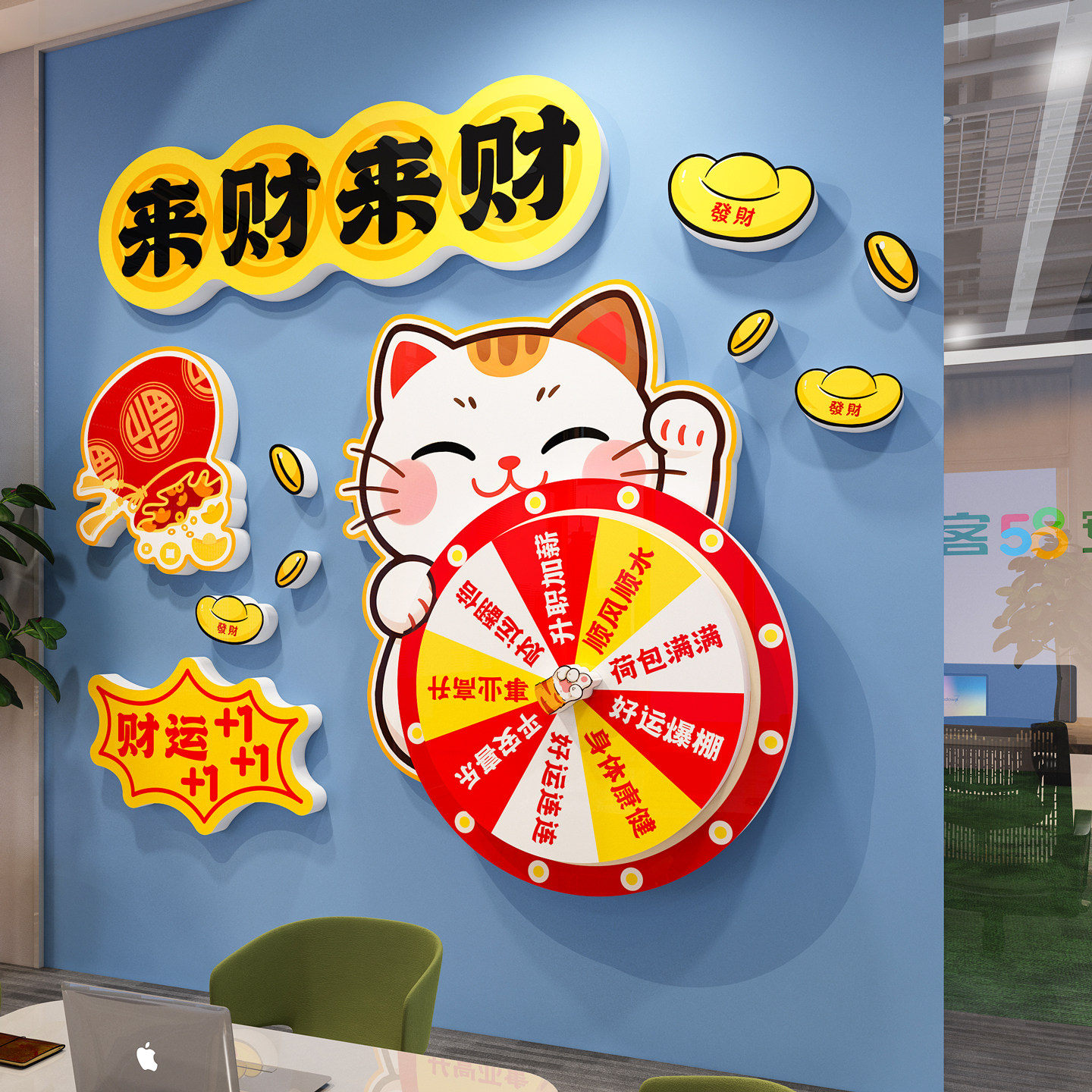 新年春节氛围感装饰摆件2026马年网红拍照互动打卡墙财神爷大转盘,淘宝优惠券,粉丝福利购,淘宝优惠卷