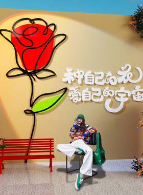露营风小院墙面装饰店铺打卡墙贴