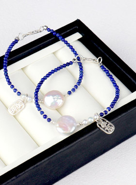 【流云府】暴富baby珍珠手链青金石极光纽扣天然珍珠纯银项链吊坠