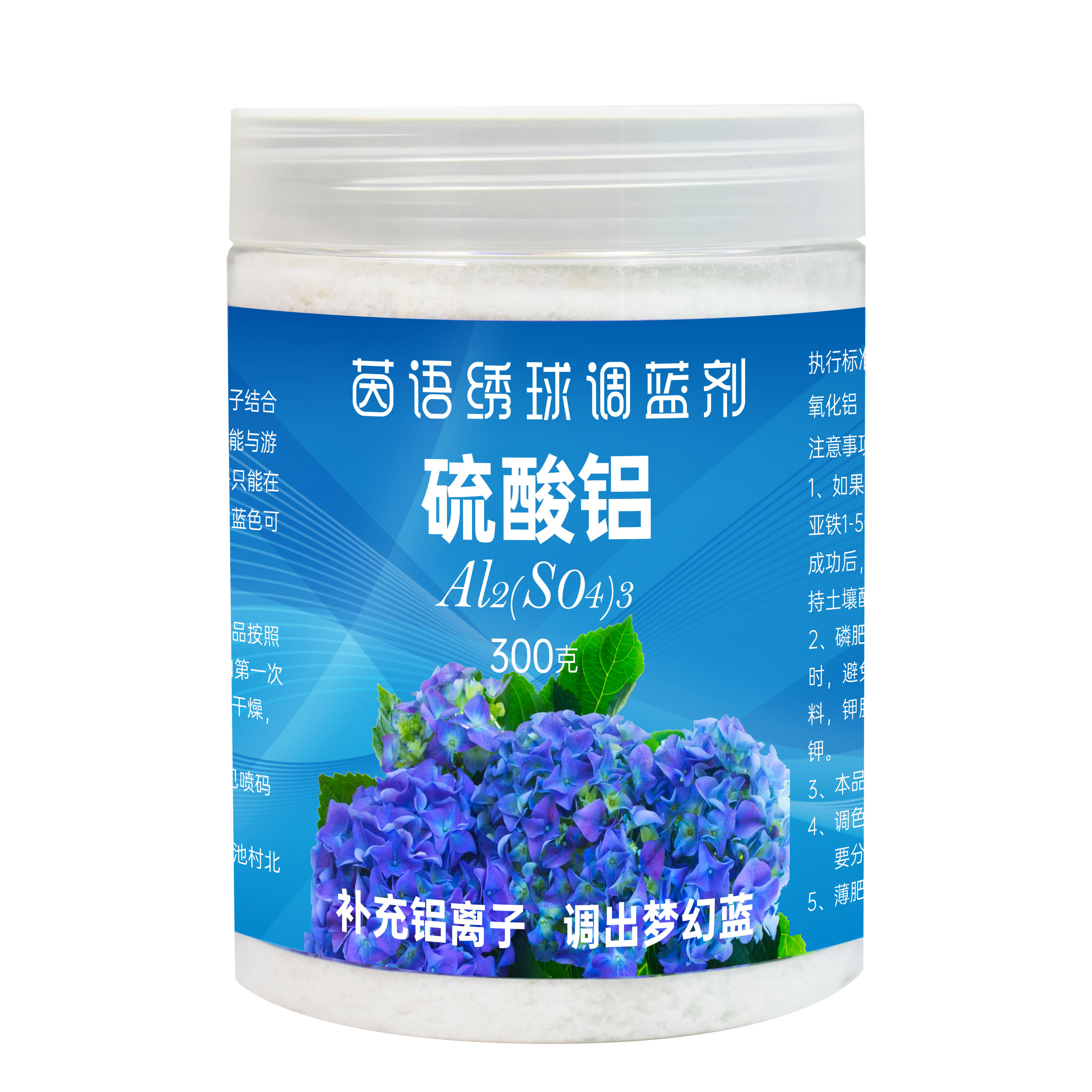 硫酸铝绣球肥料专用型肥料调蓝钾肥硫酸亚铁无尽夏硫酸亚铁调色肥,淘宝优惠券,粉丝福利购,淘宝优惠卷