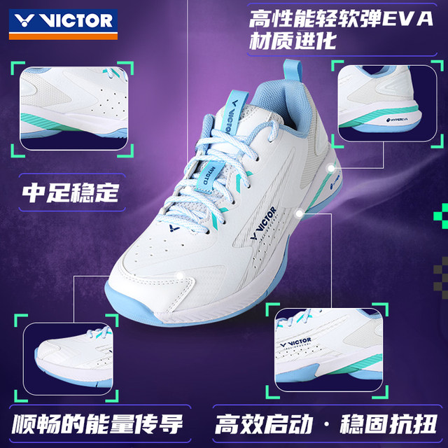 Victory badminton shoes VICTOR grade anti-slip shock absorption