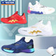 Victor victory badminton shoes men's and women's same high-end sneakers as Victor Ashan non-slip and wear-resistant 8500II