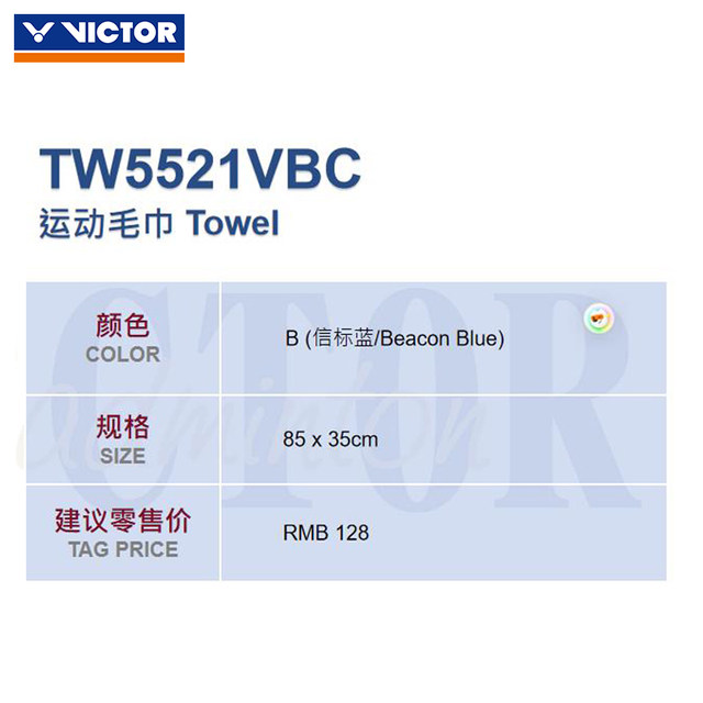VICTOR Victory Sports Towel Badminton Club Series Sweat-Absorbent Towel TW5521VBC
