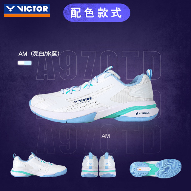 Victory badminton shoes VICTOR grade anti-slip shock absorption