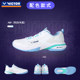 Victory badminton shoes VICTOR grade anti-slip shock absorption