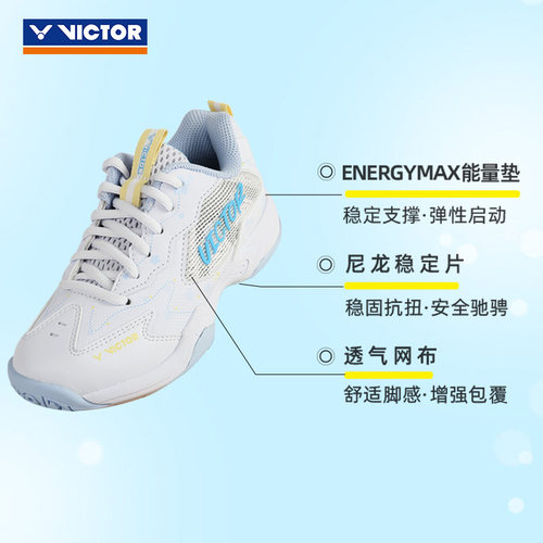VICTOR胜利威克多网羽毛球鞋青少年儿童运动鞋防滑耐磨童鞋A362JR - 图0