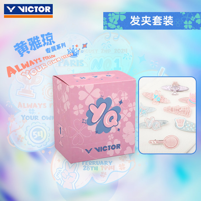 VICTOR Victor Huang Yaqiong exclusive series hairpin set badminton sports accessories 4027HYQ