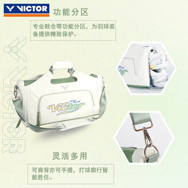 Victor Victory Badminton Bag BG5531 Portable Rectangular Bag Large Capacity Sports Backpack Crossbody Bag