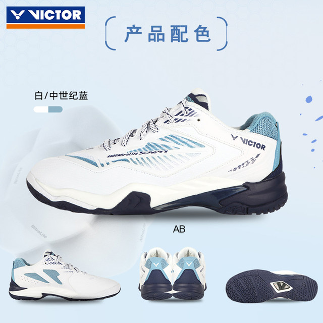 VICTOR Victory Badminton Shoes Professional Speed ​​Shoes Strong Cushioning Package A830NL