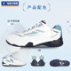 VICTOR Victory Badminton Shoes Professional Speed ​​Shoes Strong Cushioning Package A830NL