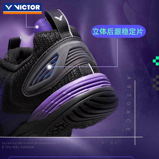 Authentic VICTOR victory badminton shoes professional shock absorption Victor Li Zijia same badminton shoes A970ACE