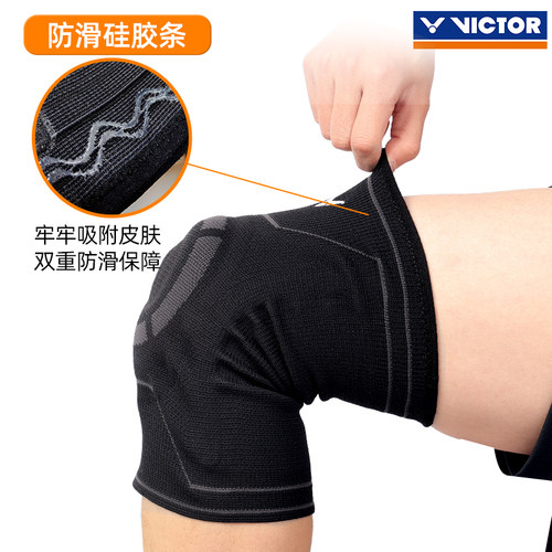 正品victor胜利维克多运动护膝男膝盖专业羽毛球秋冬护具女SP903 - 图2