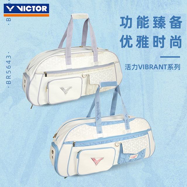 VICTOR Victory badminton bag portable rectangular bag large capacity multi-functional racket bag BR5643