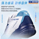 VICTOR Victory Badminton Shoes Professional Speed ​​Shoes Strong Cushioning Package A830NL