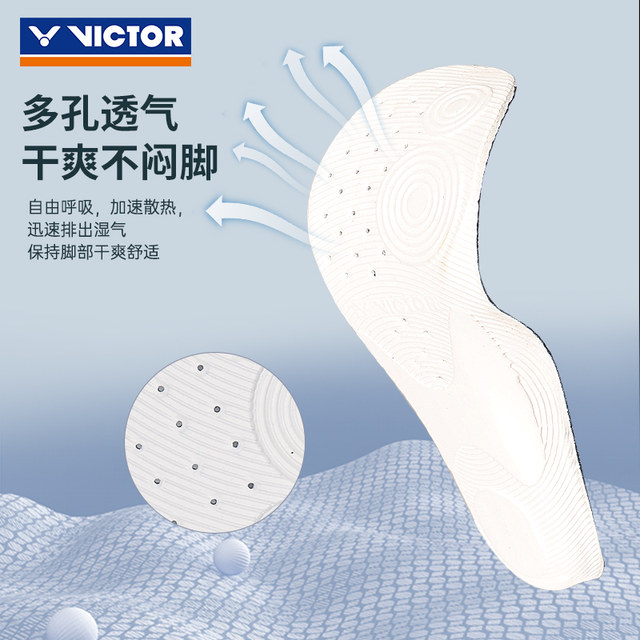 Genuine flick shock-absorbing VICTOR all-round functional type