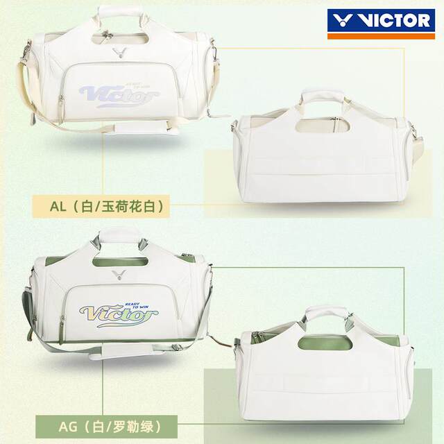 Victor Victory Badminton Bag BG5531 Portable Rectangular Bag Large Capacity Sports Backpack Crossbody Bag