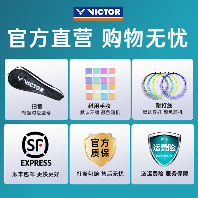 VICTOR Victor Victor Badminton Racket Official Small Hammer TK8 Full Carbon Fiber Offensive Ultra Light TK6 Double Shot