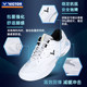 VICTOR victory badminton shoes Victor genuine men's and women's professional stable training sports shoes A270