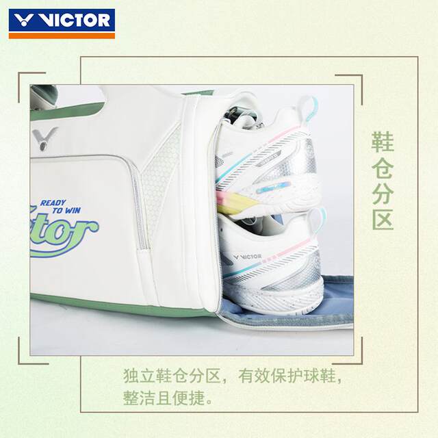 Victor Victory Badminton Bag BG5531 Portable Rectangular Bag Large Capacity Sports Backpack Crossbody Bag