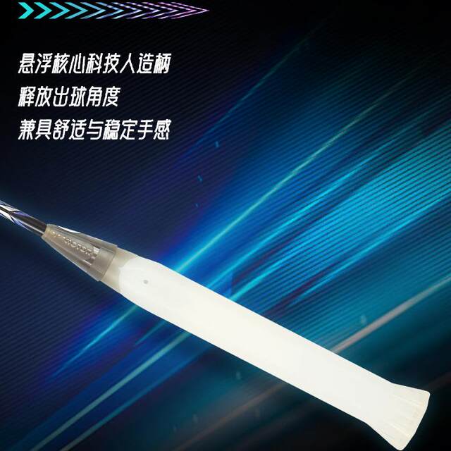 VICTOR victory badminton racket Victor professional-grade speed attack racket speed cyber ARS-CYBER
