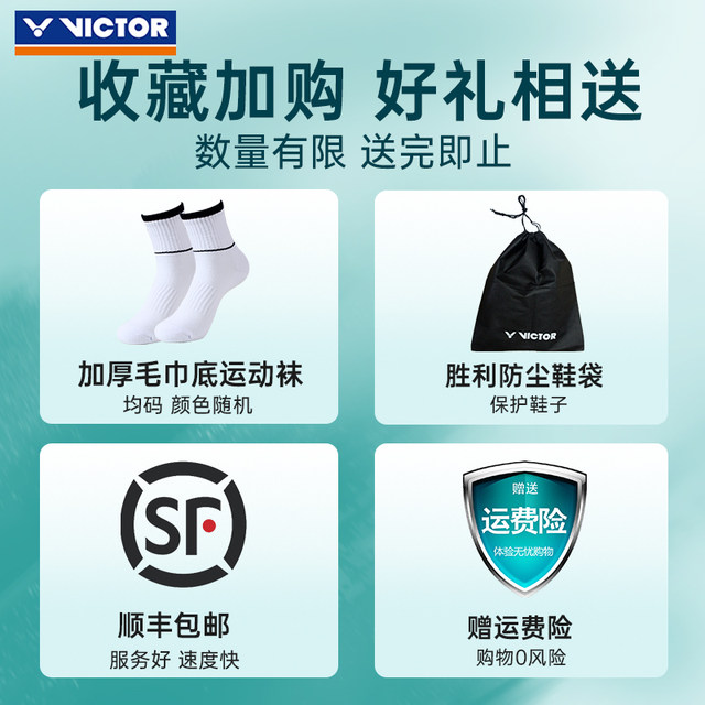 Official authentic VICTOR victory badminton shoes 9200td Victor men's and women's professional wide-last competition shoes