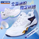 Victor victory Victor badminton shoes professional shock-absorbing and stable men's and women's shoes carbon plate P9200cHP