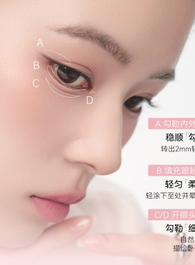 MZYZ双头丝滑眼线胶笔防汗不掉色