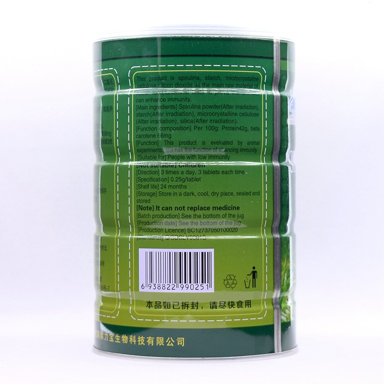 3送1益友牌螺旋藻片1000粒/ 2000 康立特医疗器械螺旋藻/藻类提取物