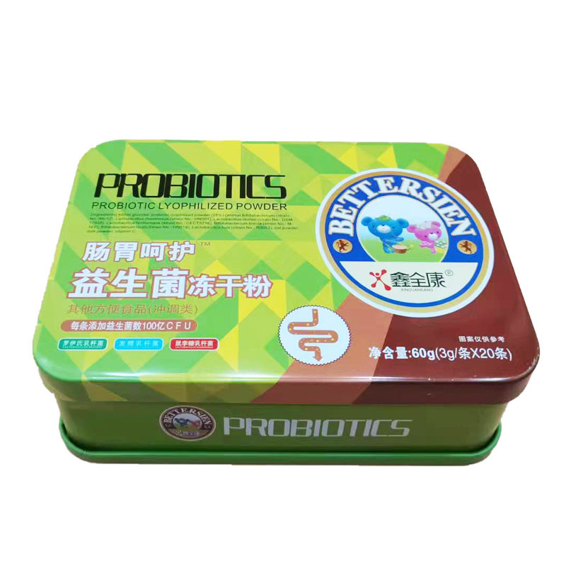 肠胃呵护益生菌冻干粉【买2送1/3送2】鑫全康益生菌粉20条/盒正品