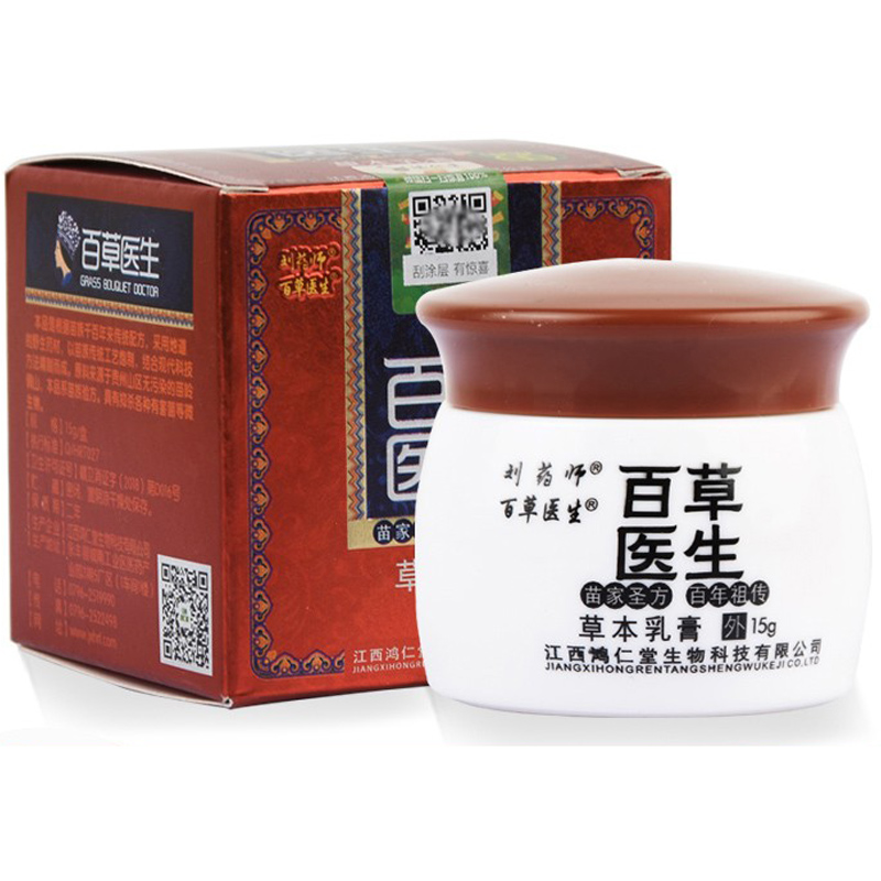 刘药师百草医生草本成人乳膏 康立特医疗器械皮肤消毒护理（消）