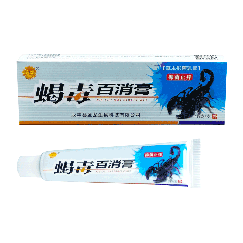 菊颂蝎毒百消膏【5送5】草本乳膏皮肤外用膏原德君堂蝎毒正品 - 图3